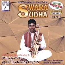 swarasudha_album_cover